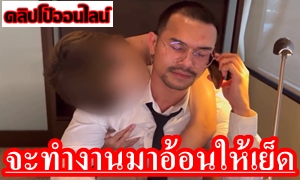 XXXเกย์ไทย เด็กใหม่มาฝึกงาน คงจะเงี่ยนมาก ผู้จัดการกำลังคุยธุระ มาอ้อนให้เย็ด แบบนี้ต้องจับเอาตูดให้ร้องลั้น เจอควย54 เย็ดสดประตูหลัง กระหน่ำแทง คาที่ทำงาน เสียวๆเงี่ยนๆ ปล่อยน้ำแตกคารู