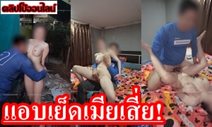 กล้ามาก! แอบเย็ดหีเมียเสี่ย! คลิปXXX ลูกจ้างโดนยั่วเย็ด ขาวหมวย หุ่นX นมสวย น่าเย็ด แบบนี้ใครไปจะไปอดใจไหว จัดหีเน้นๆแตกไปหนึ่งน้ำ จะจัดน้ำ2แต่ก่อนผัวมาเจอ ไว้วันหลังนะจ๊ะ!