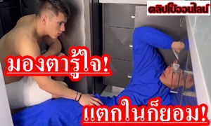 ช่างควยตุงขนาดนี้ ผมอดใจไม่ไหวหรอค้าบบ ดูคลิปxxxเกย์ หนุ่มหล่อนุ้งผ้าขนหนูตัวเดียว ให้ช่างมาซ่อมท่อ เห็นควยแข็งเป็นลำ ต่างคนต่างเงี่ยน จัดหนัก ขายเย็ดชาย เสียวสุดยอดมาก