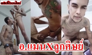 XXXหลุดกลุ่มลับ คลิปโป๊อาจาร์ยแมนXลูกศิษย์ ลงนะดากทองเสร็จก็บรรเรงความเงี่ยน โคตรสะพรึง ควยผ่าเบนซ์ ควยโมฝักมุก ทั้งคู่ อมควยเงี่ยนๆ ลำโตๆยัดเข้าไปได้ไง บอกเลยว่างานนี้มีรูโบ๋