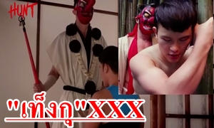 ควยใหญ่ยาวมาก ปลุกให้มันตื่น จุกแค่ไหนต้องทน เกย์มาเจอผู้ชายใส่หน้ากาก “เท็งกุ” หุ่นแซ่บน่ากินมาก งัดท่อนเอ็นมาอม จากนั้นขึ้นขย่มแล้วโดนซอยแตกไปน้ำแรกไม่พอจัดอีกน้ำ2ฟินมาก