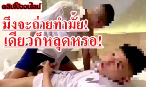 หลุดจนได้ คลิปโป๊เกย์นักเรียนกางเกงน้ำเงินขาสั้น โรงเรียนดังกรุงเทพ แอบมาล่อตูดกัน มึงจะถ่ายคลิปตอนเย็ดกันทำมั้ยว่ะ เดียวก็หลุดจนได้ หัวเกรียน วัยรุ่นขี้เงี่ยนเอากันเสียวฟินมาก