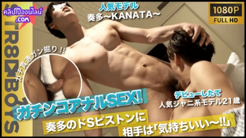 SBK-0204  Otsuka Keito x Tasuku เมื่อสองหนุ่มหล่อไม่รู้จักกันต้องมานอนห้องเดียวกัน ได้ลองทำสิ่งหนึ่งไม่น่าเชื่อว่าจะเปลี่ยนความคิดสุดซื๊ดของพวกเค้าตลอดไป